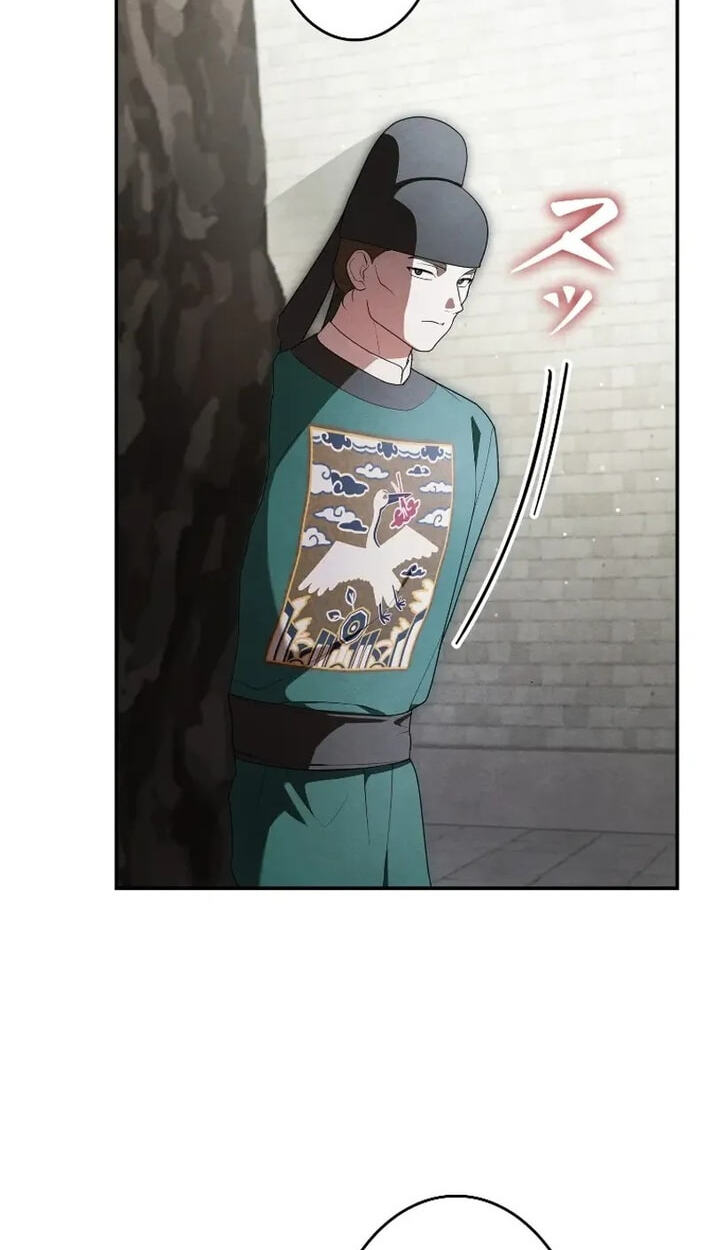 Read Palace Servant chapter 18 image 69 on Lezhin