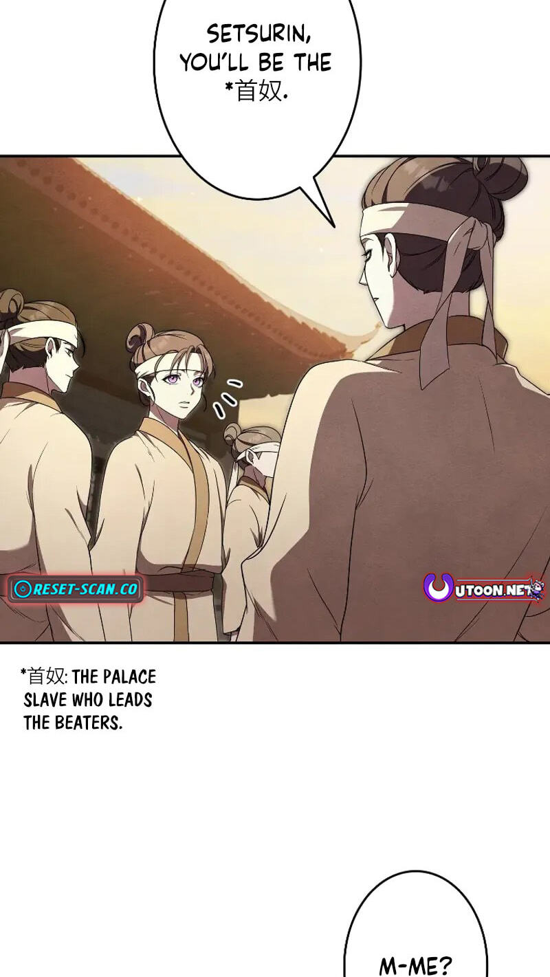 Read Palace Servant chapter 19 image 25 on Lezhin