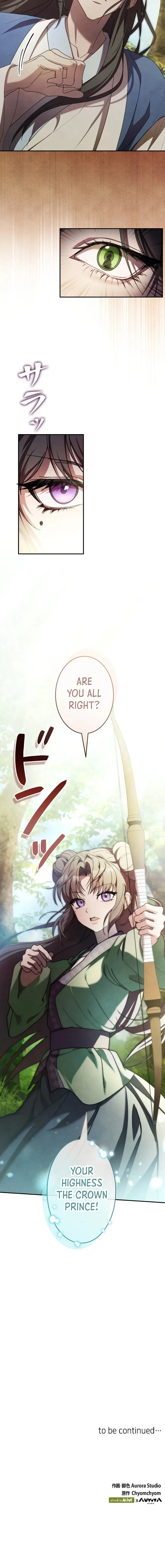Read Palace Servant chapter 2 image 26 on Lezhin