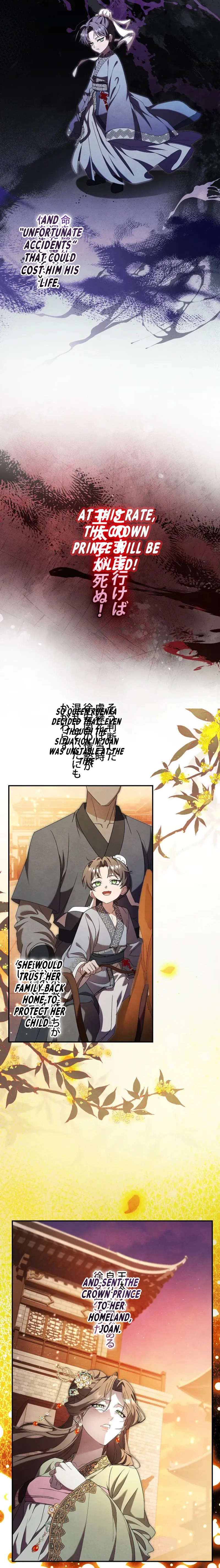 Read Palace Servant chapter 2 image 3 on Lezhin