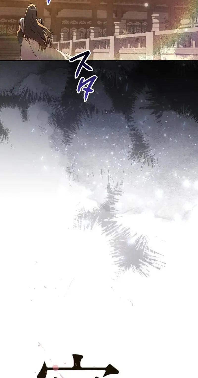 Read Palace Servant chapter 20 image 20 on Lezhin