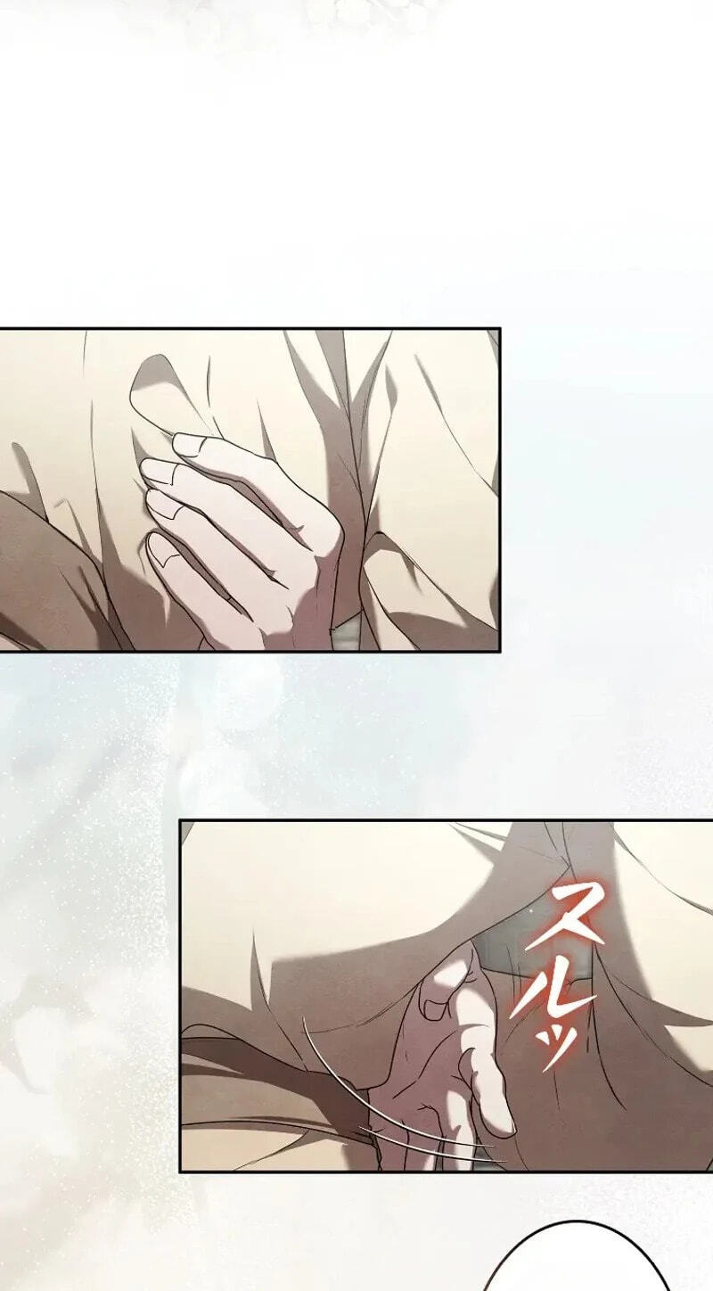 Read Palace Servant chapter 20 image 52 on Lezhin