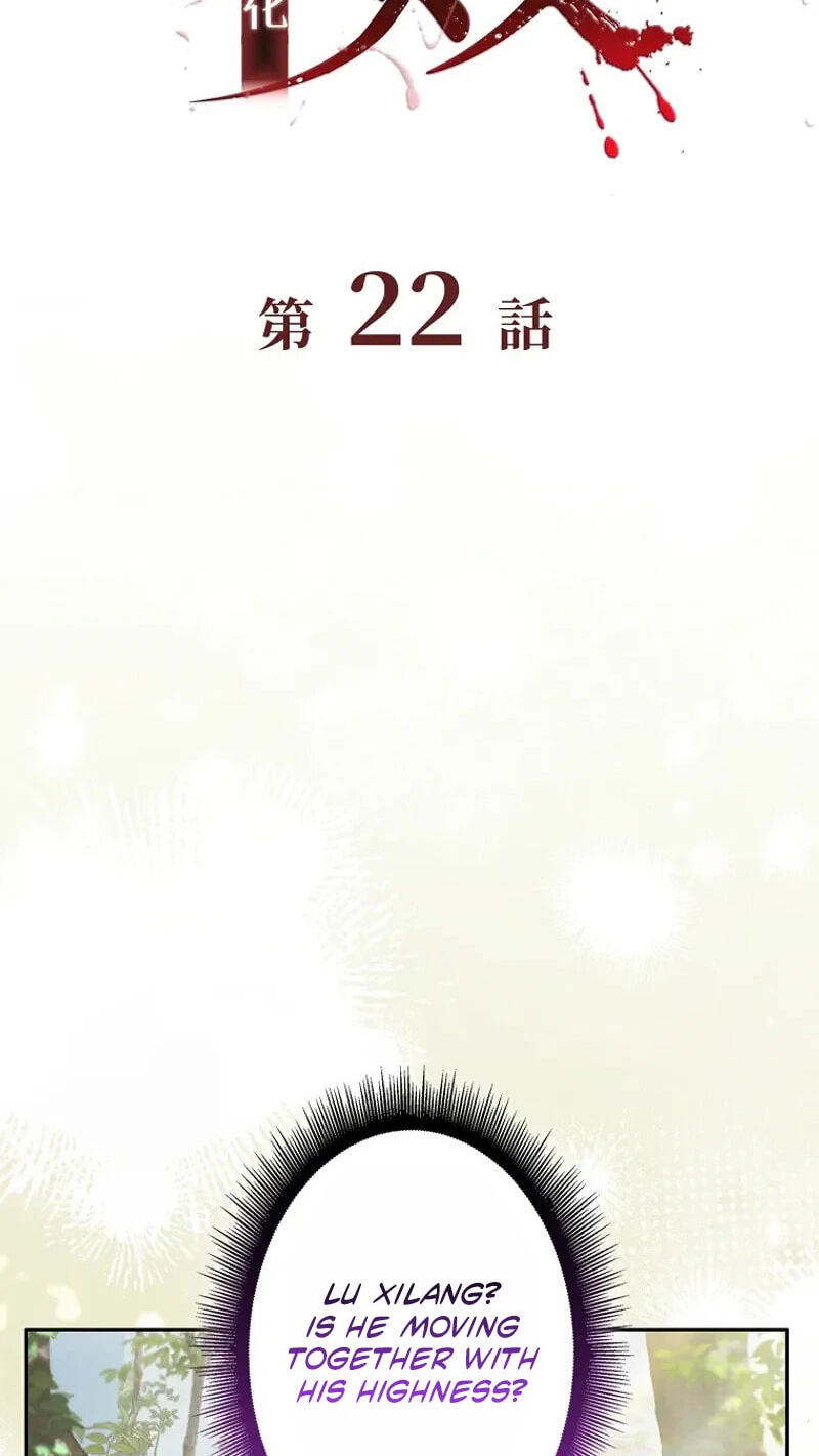 Read Palace Servant chapter 22 image 13 on Lezhin