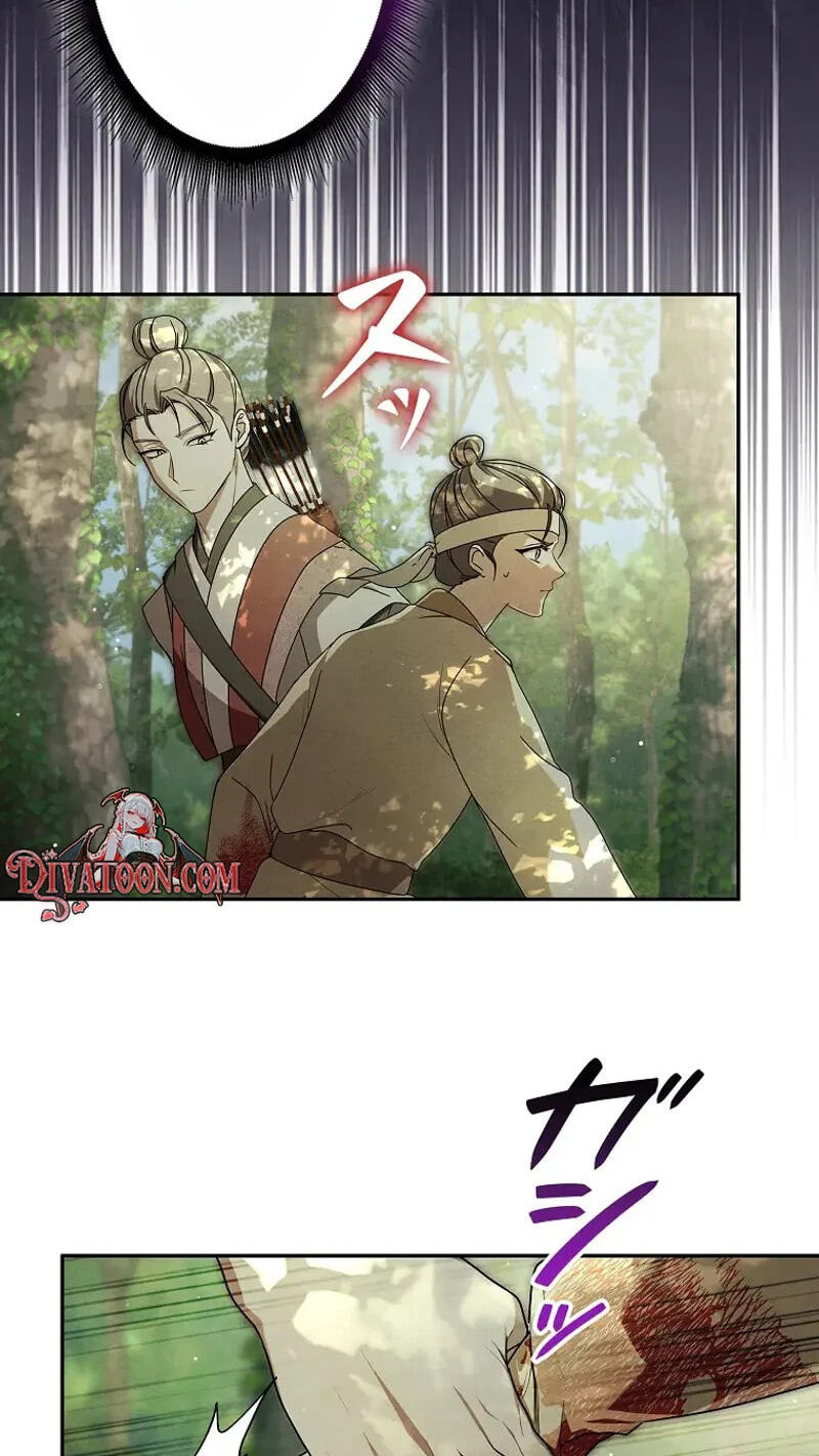 Read Palace Servant chapter 22 image 18 on Lezhin