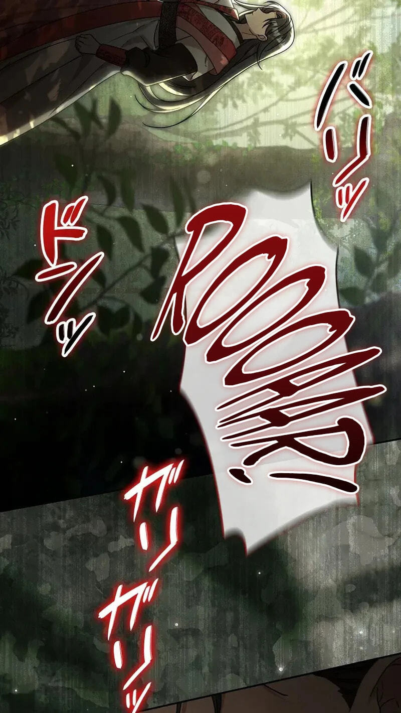 Read Palace Servant chapter 22 image 56 on Lezhin