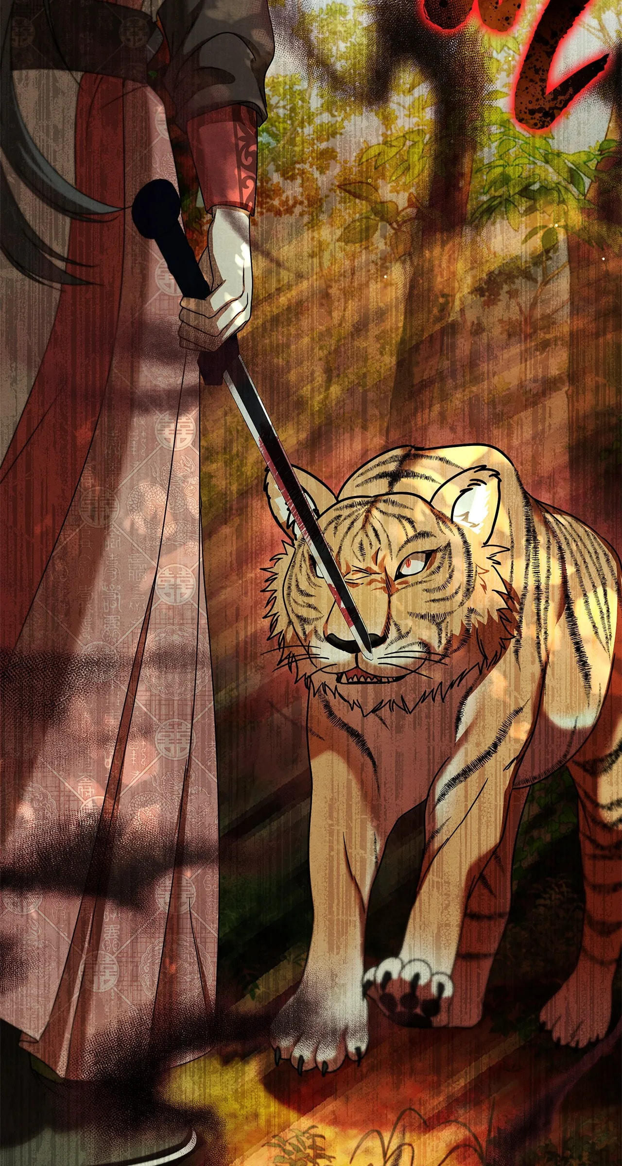 Palace Servant Chapter 23 page 14 - 