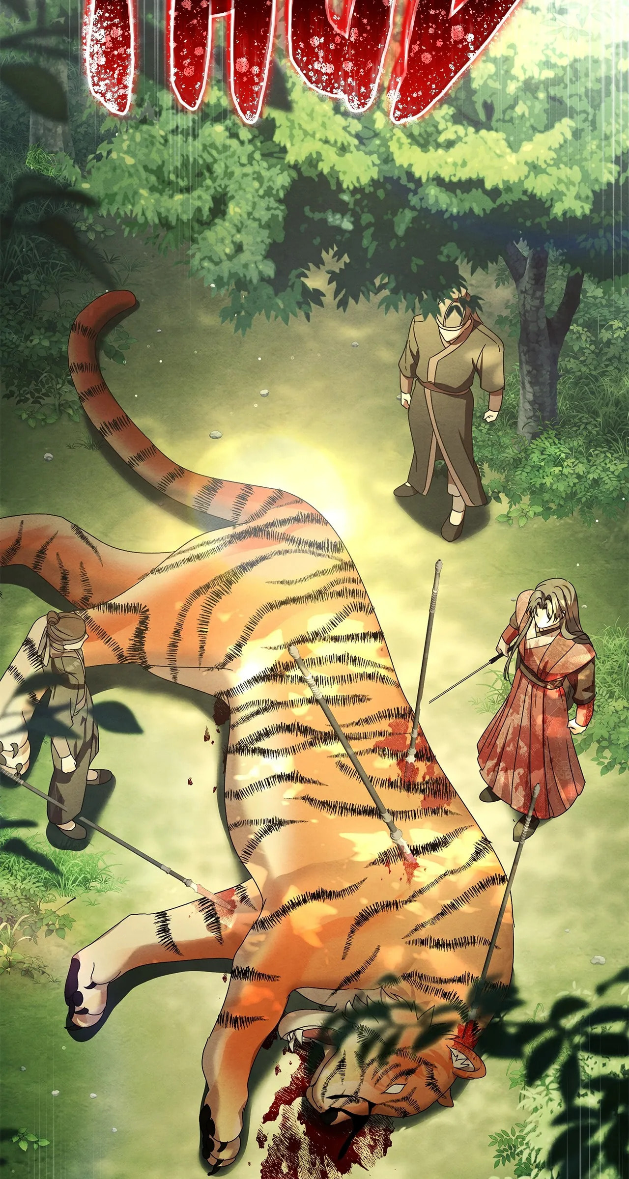 Palace Servant Chapter 23 page 37 - 