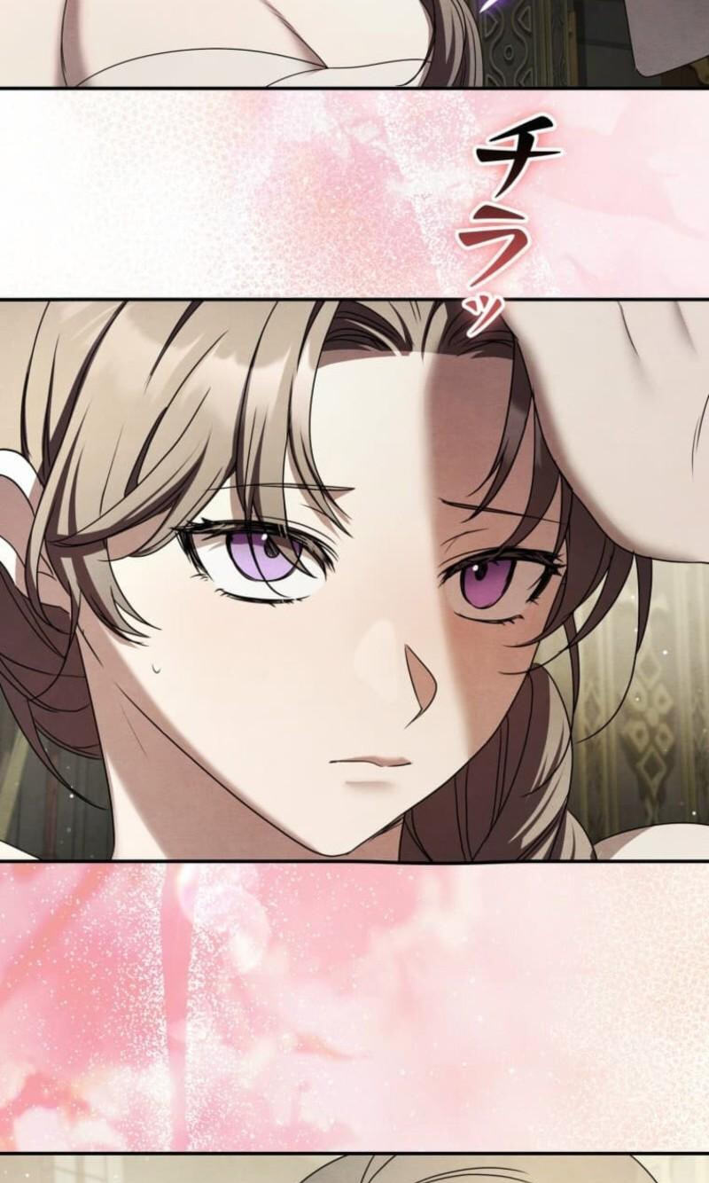 Palace Servant Chapter 25 page 20 - 