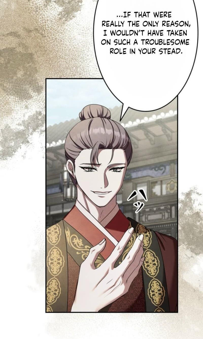 Palace Servant Chapter 25 page 45 - 