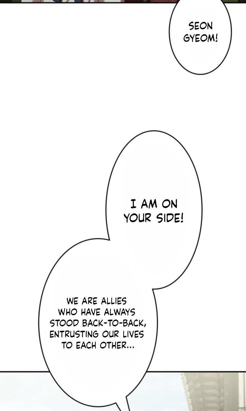 Palace Servant Chapter 25 page 47 - 