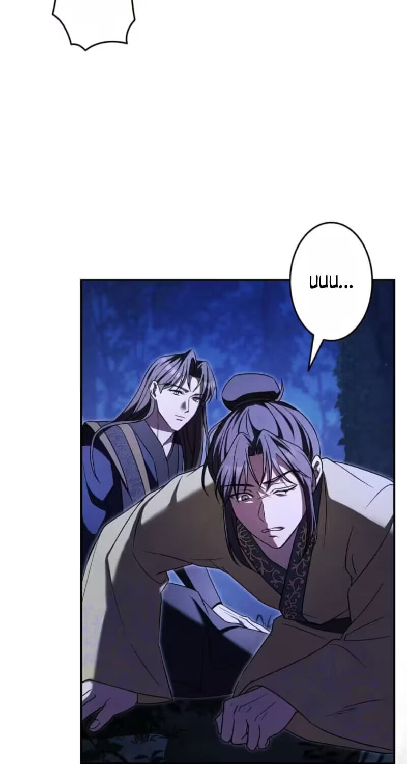 Palace Servant Chapter 26 page 55 - 
