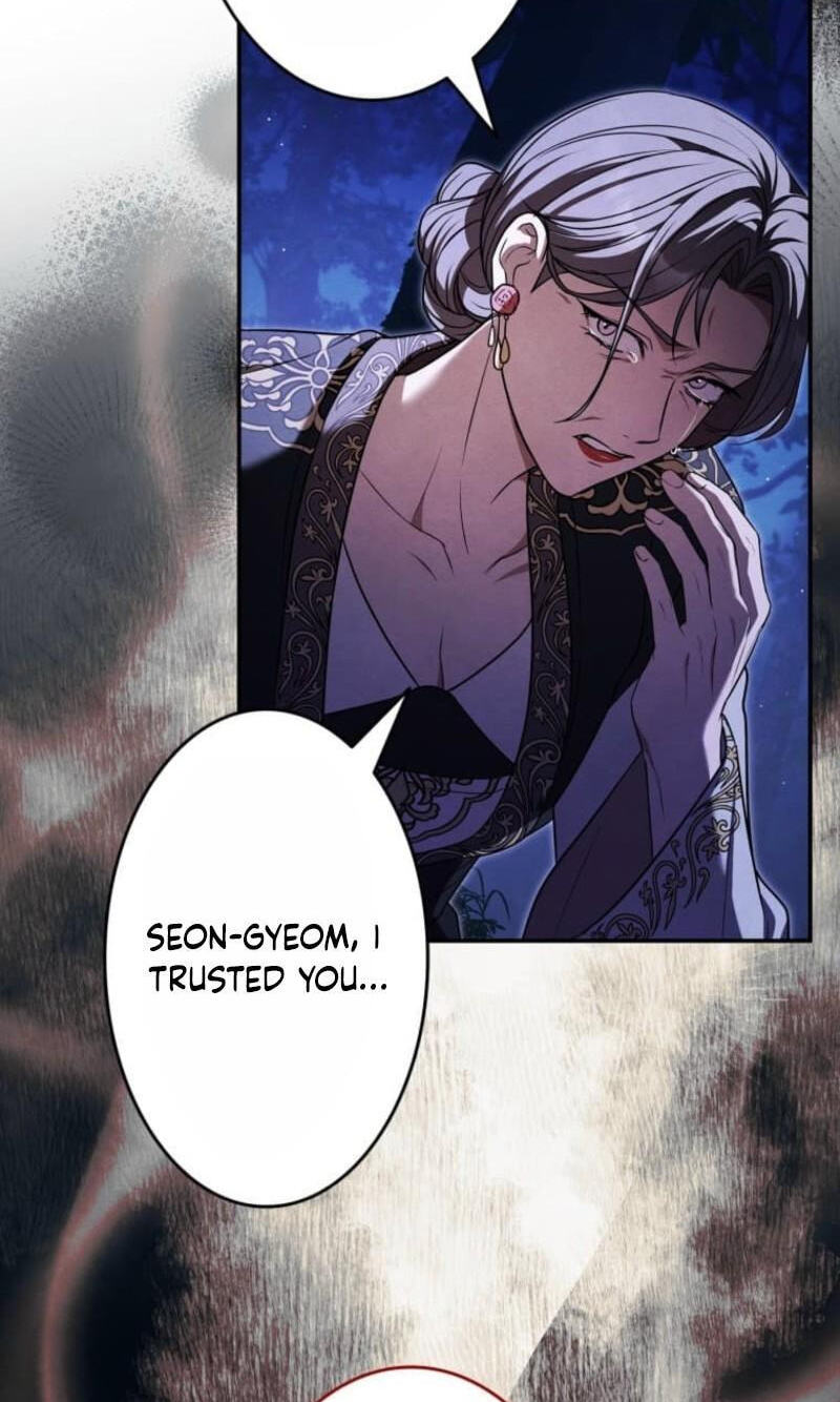 Palace Servant Chapter 27 page 11 - 
