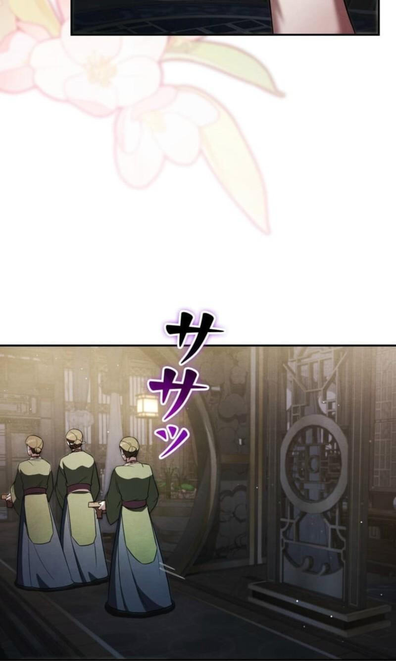 Palace Servant Chapter 27 page 49 - 