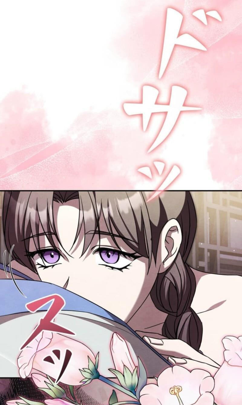 Palace Servant Chapter 27 page 64 - 