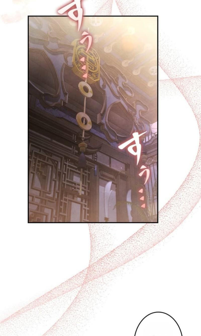 Palace Servant Chapter 27 page 70 - 