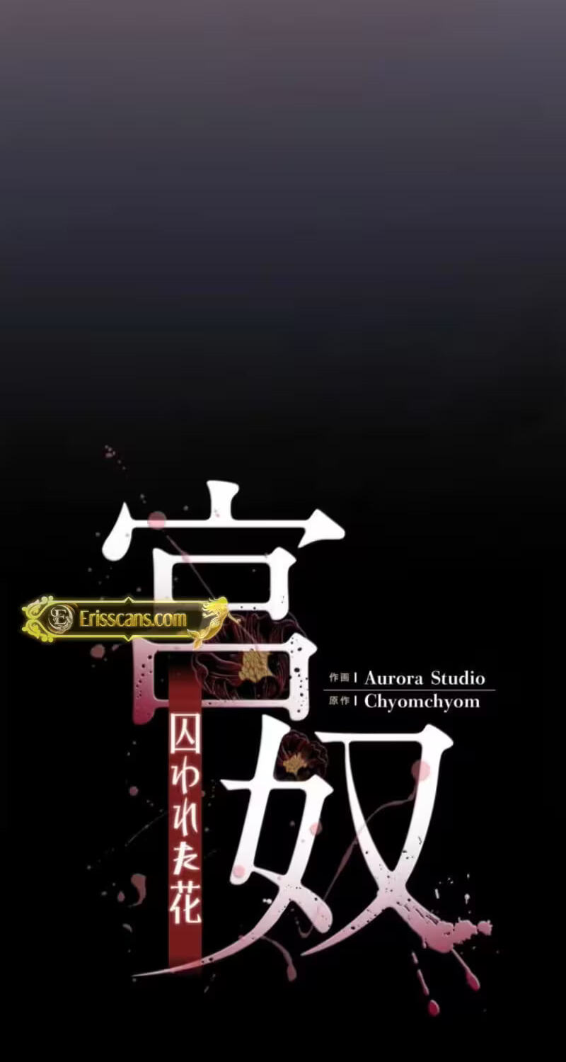 Palace Servant Chapter 28 page 46 - 