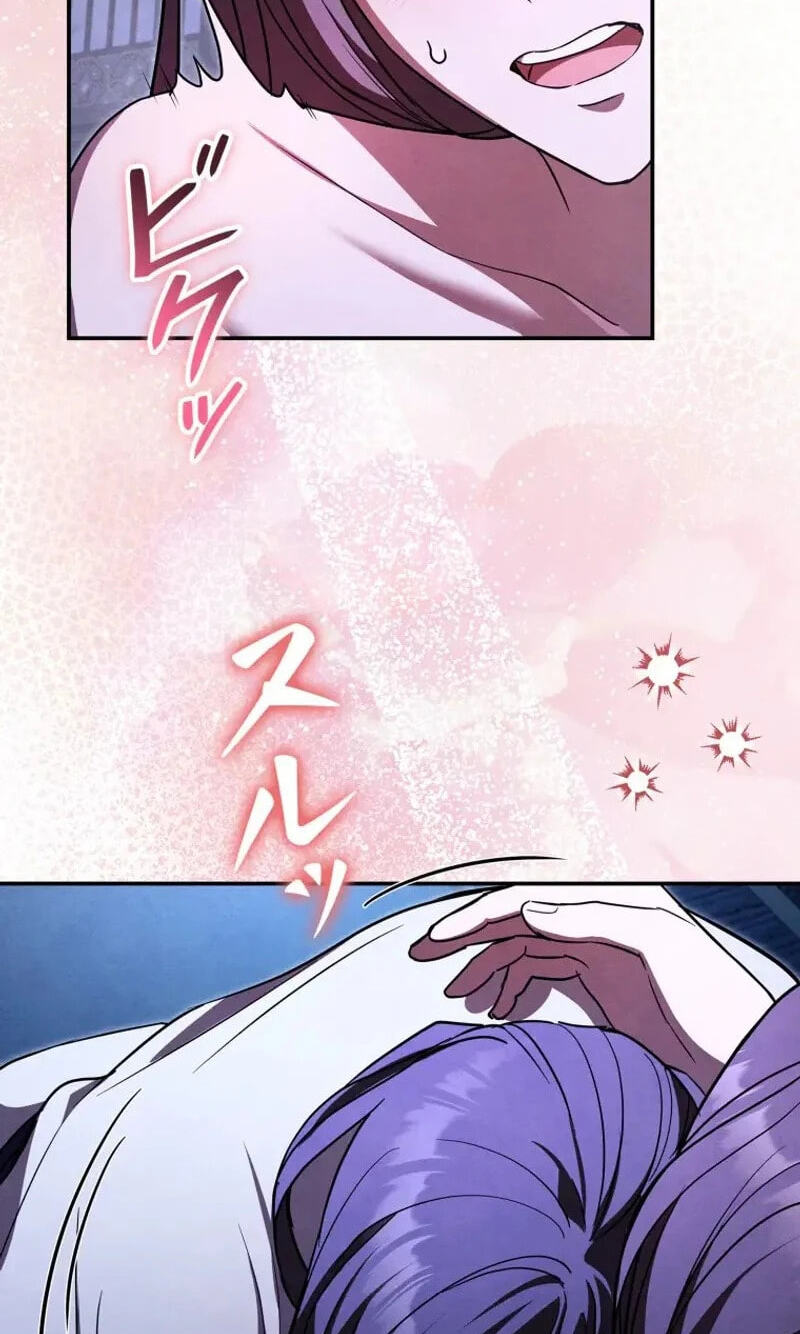 Palace Servant Chapter 29 page 50 - 