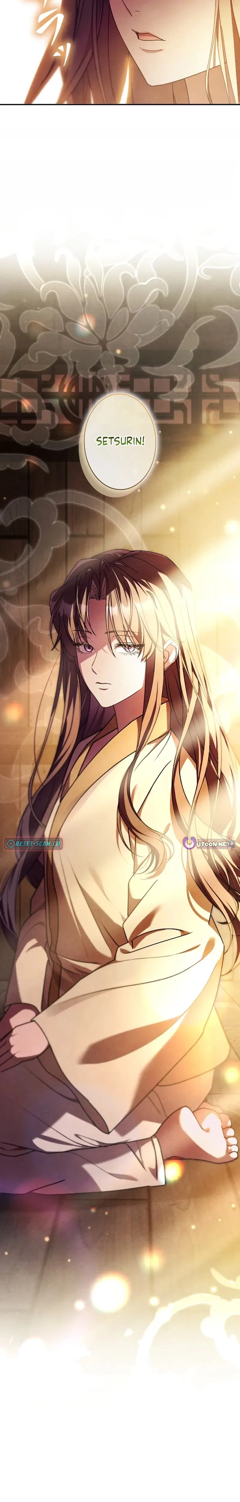 Read Palace Servant chapter 3 image 19 on Lezhin