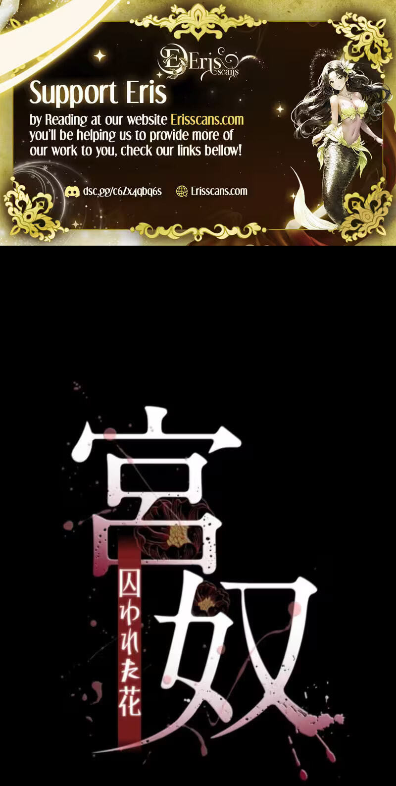 Palace Servant Chapter 31 page 2 - 