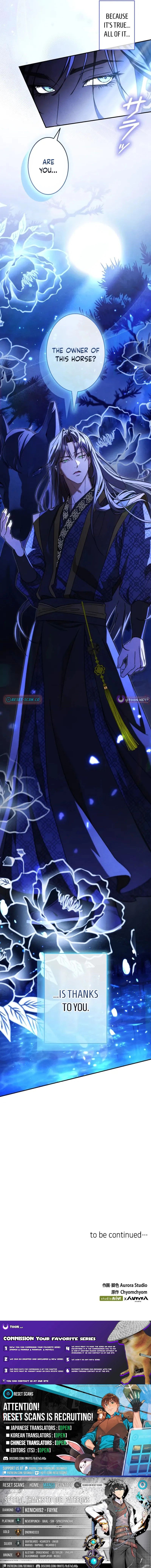 Read Palace Servant chapter 4 image 15 on Lezhin