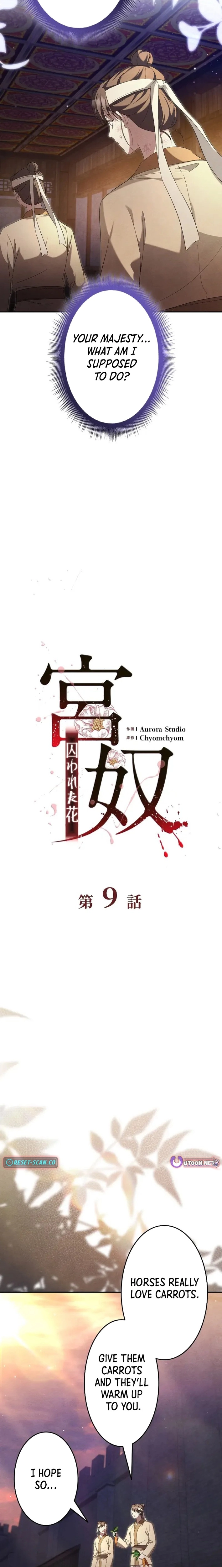 Read Palace Servant chapter 9 image 4 on Lezhin