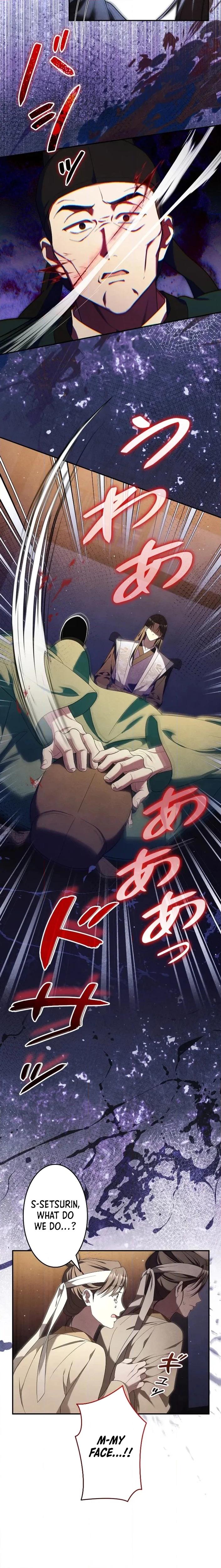 Read Palace Servant chapter 9 image 7 on Lezhin