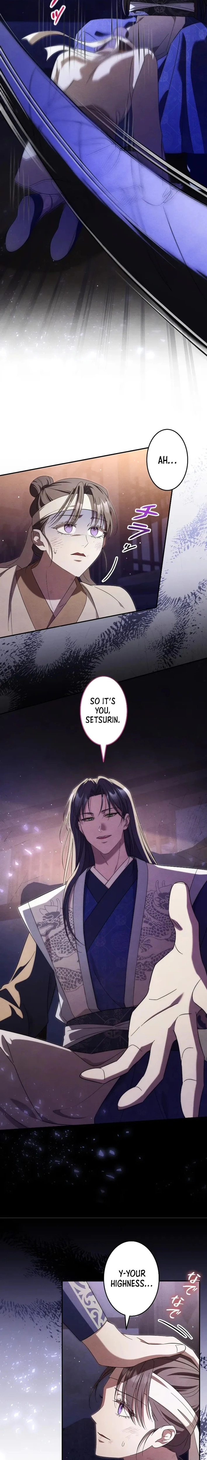Read Palace Servant chapter 9 image 9 on Lezhin
