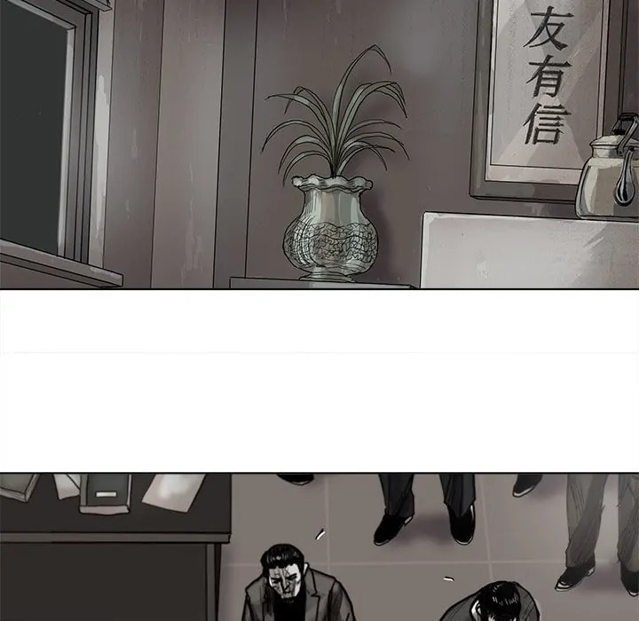 Read Palannala chapter 33 image 30 on Lezhin