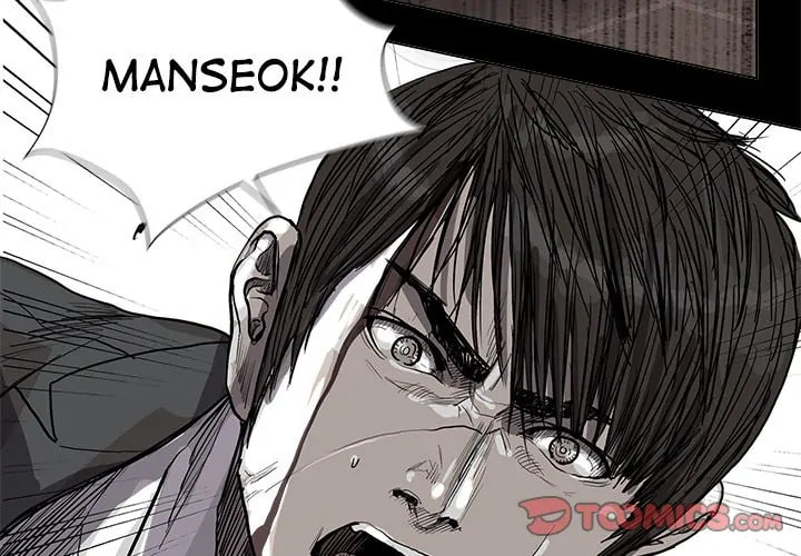 Read Palannala chapter 61 image 1 on Lezhin