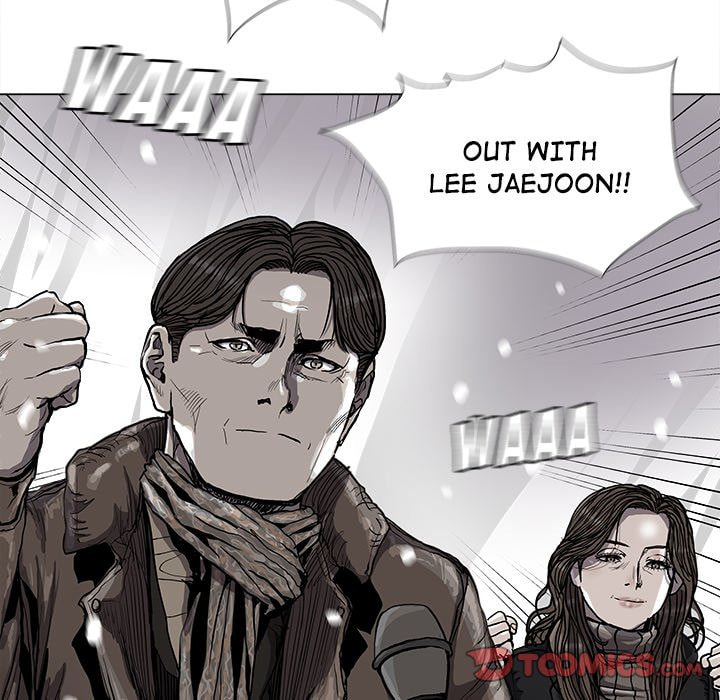 Read Palannala chapter 88 image 17 on Lezhin