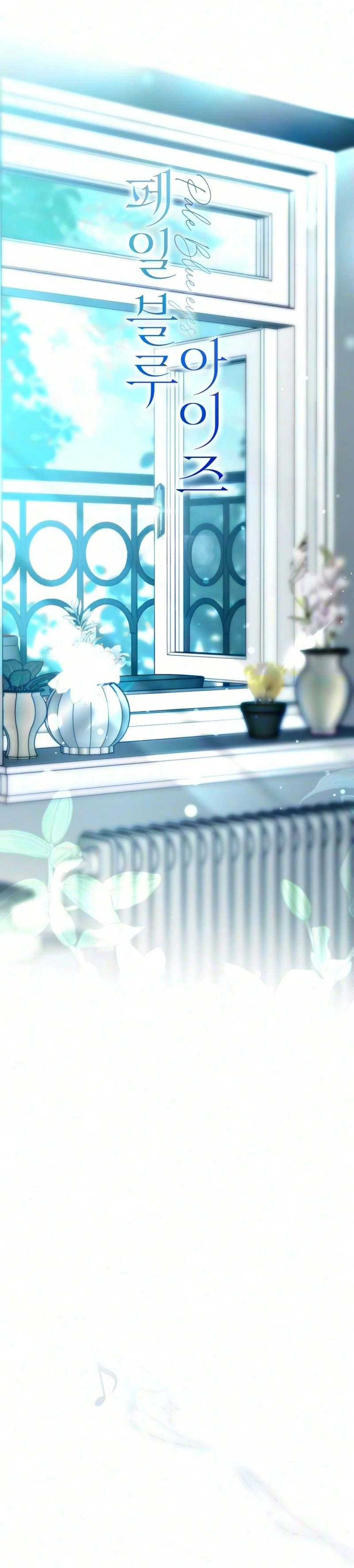 Read Pale Blue Eyes chapter 22 image 13 on Lezhin