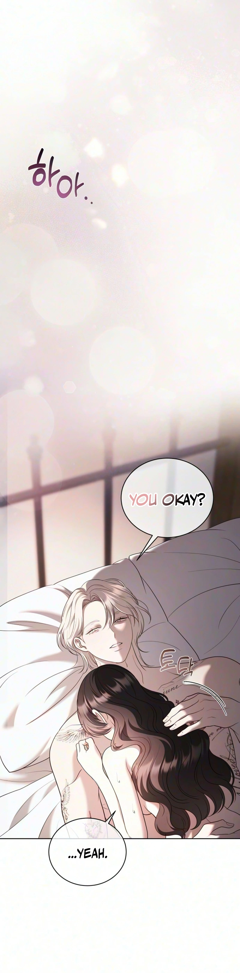 Read Pale Blue Eyes chapter 23 image 25 on Lezhin