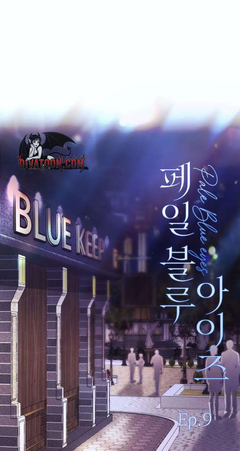 Read Pale Blue Eyes chapter 9 image 21 on Lezhin