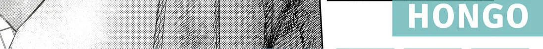 Read Pale Blue chapter 0 image 3 on Lezhin