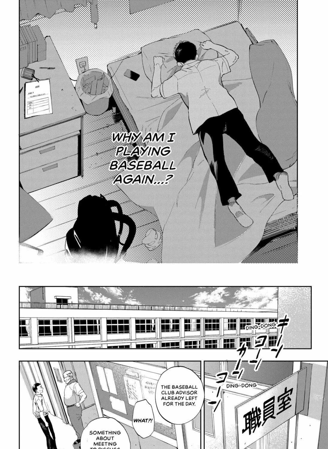 Read Pale Blue chapter 1 image 34 on Lezhin