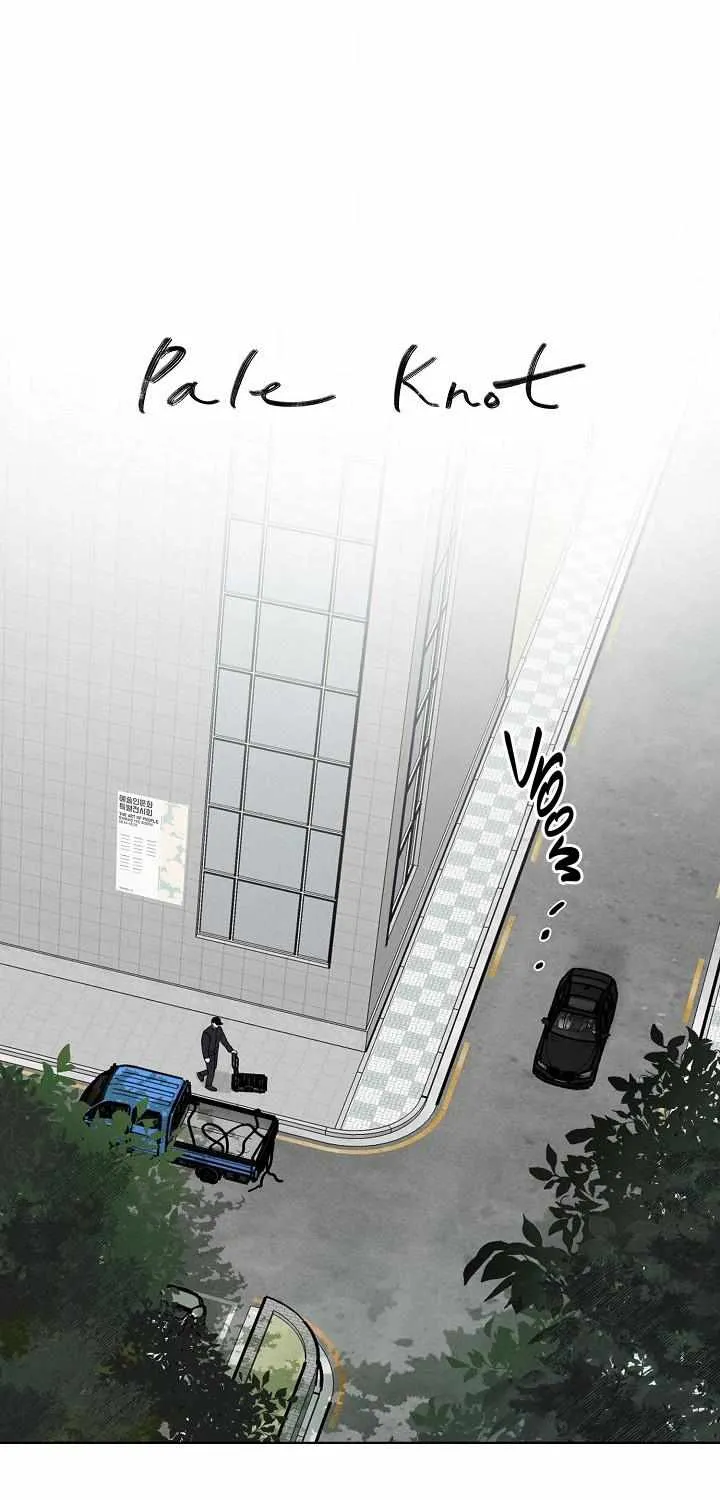 Read Pale Knot chapter 1 image 7 on Lezhin
