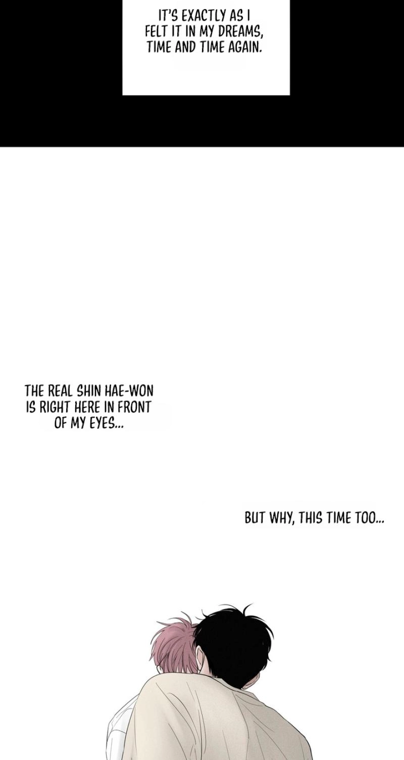 Read Pale Knot chapter 11 image 45 on Lezhin