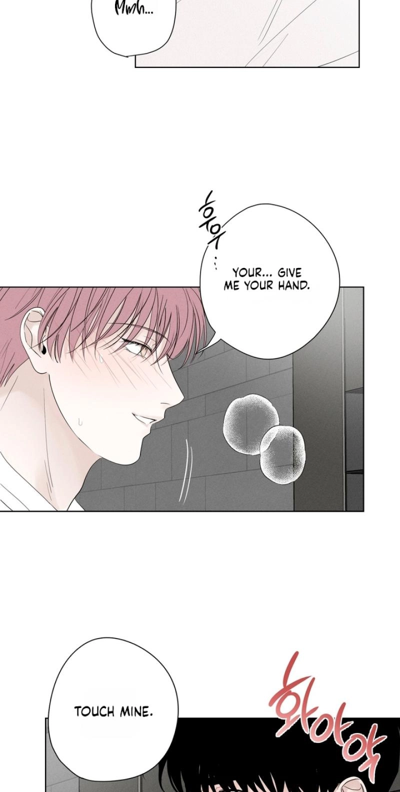 Read Pale Knot chapter 11 image 5 on Lezhin