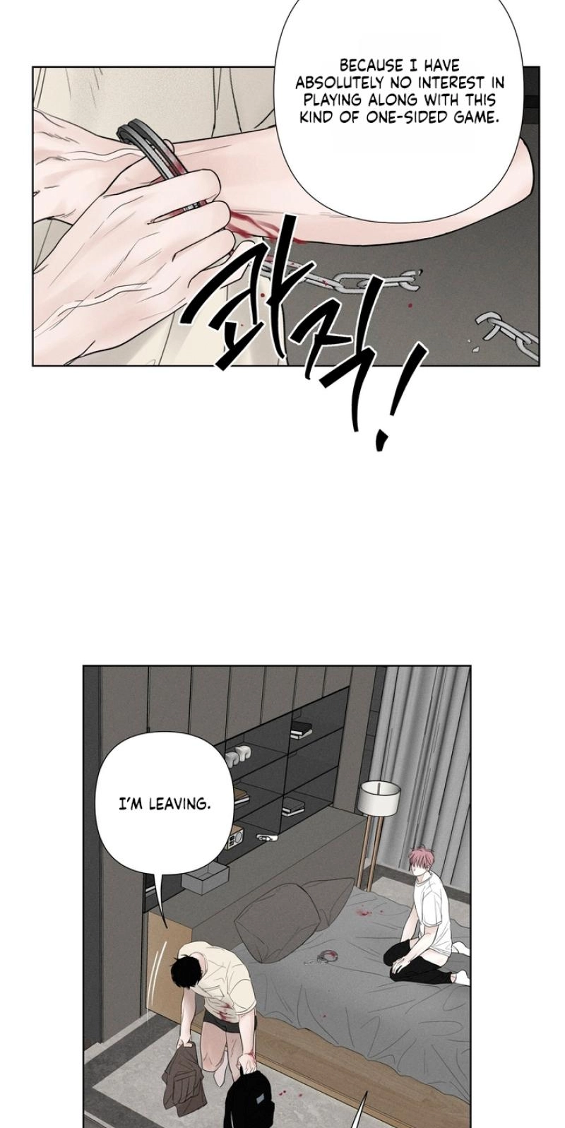 Read Pale Knot chapter 11 image 60 on Lezhin