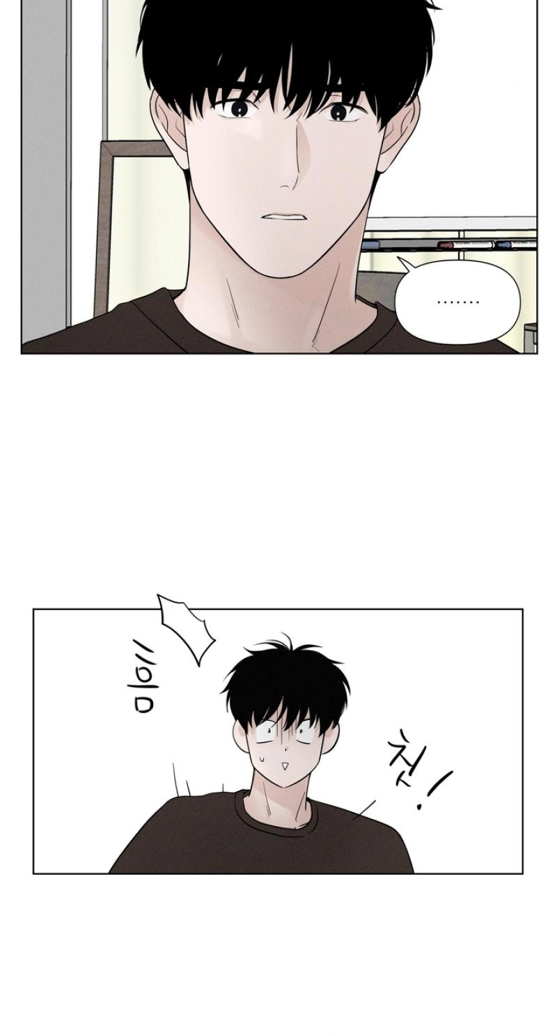 Read Pale Knot chapter 12 image 33 on Lezhin