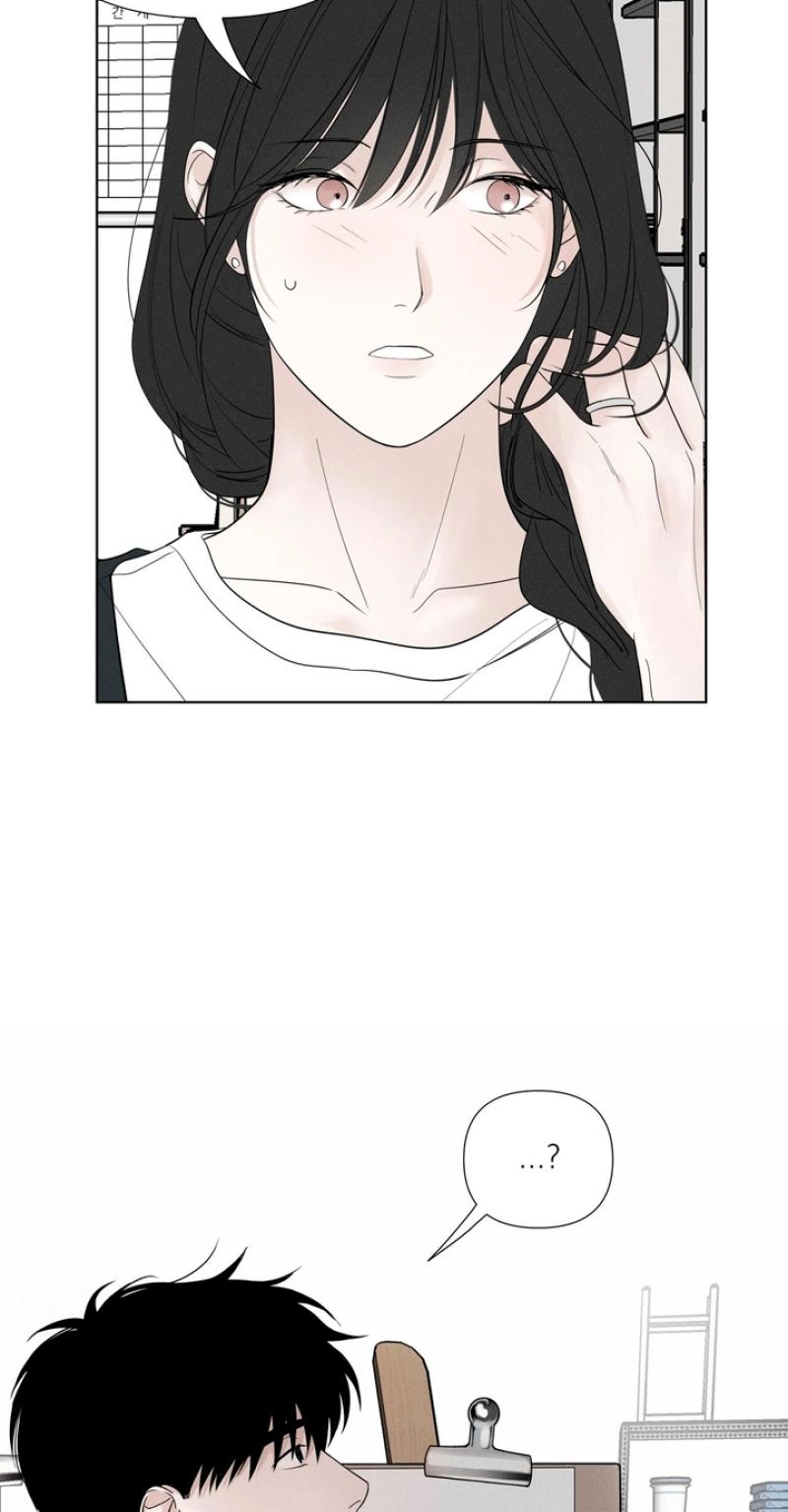 Read Pale Knot chapter 12 image 40 on Lezhin