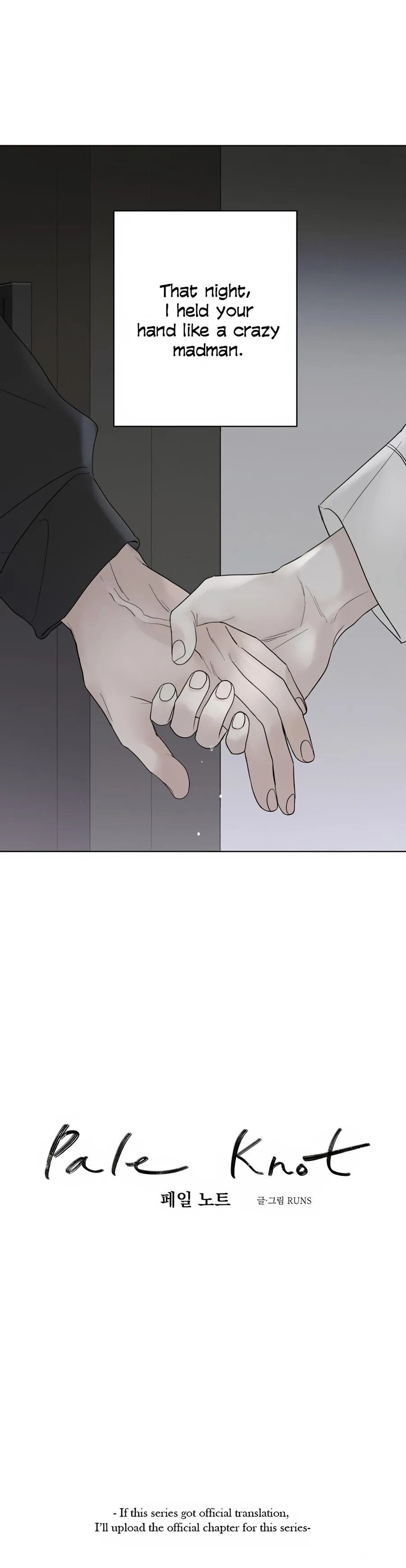 Read Pale Knot chapter 14.99 image 4 on Lezhin