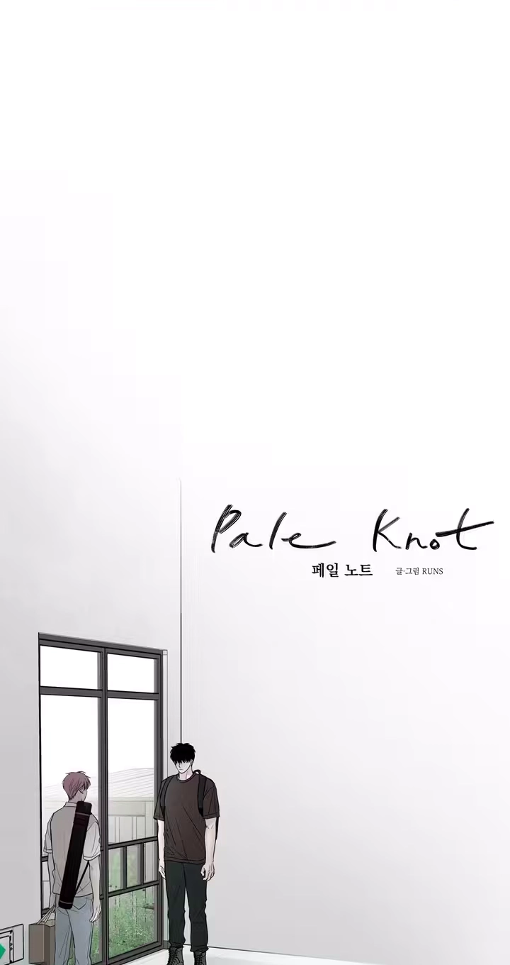 Read Pale Knot chapter 14 image 3 on Lezhin