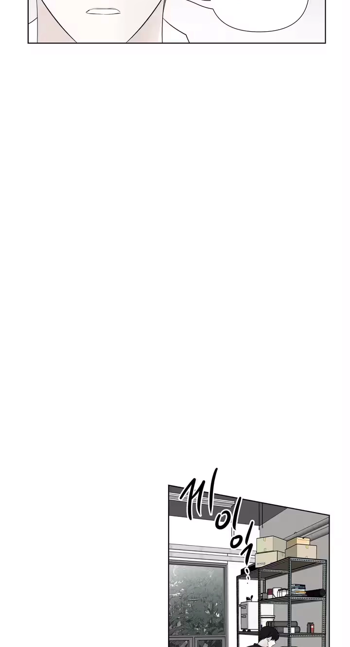 Read Pale Knot chapter 14 image 36 on Lezhin