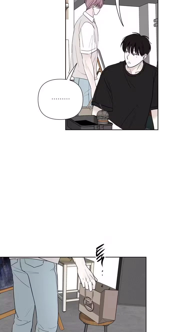 Read Pale Knot chapter 14 image 40 on Lezhin