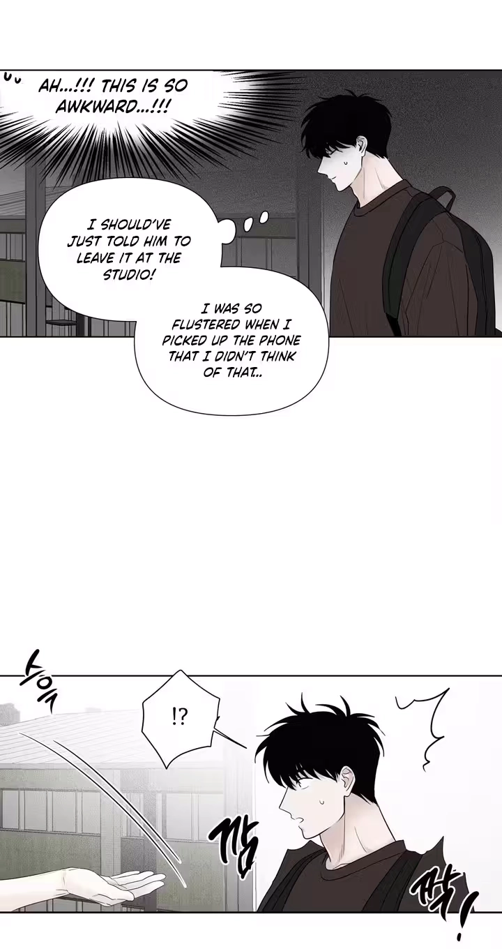 Read Pale Knot chapter 14 image 5 on Lezhin