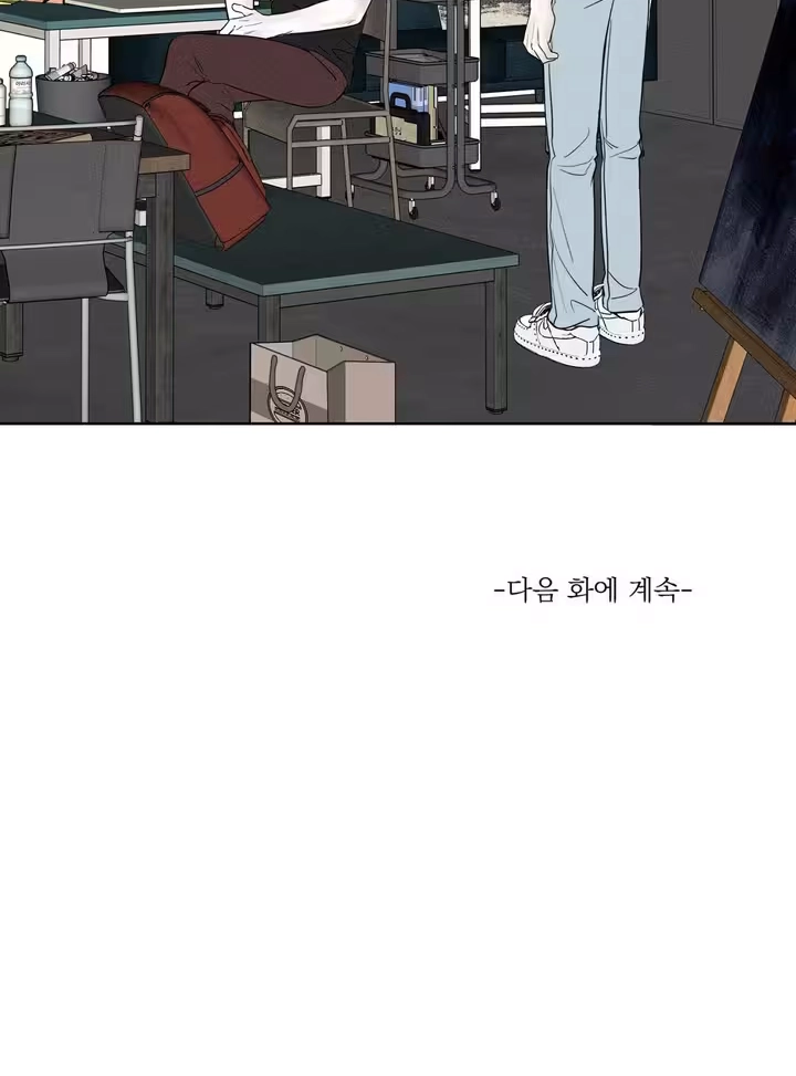 Read Pale Knot chapter 14 image 56 on Lezhin
