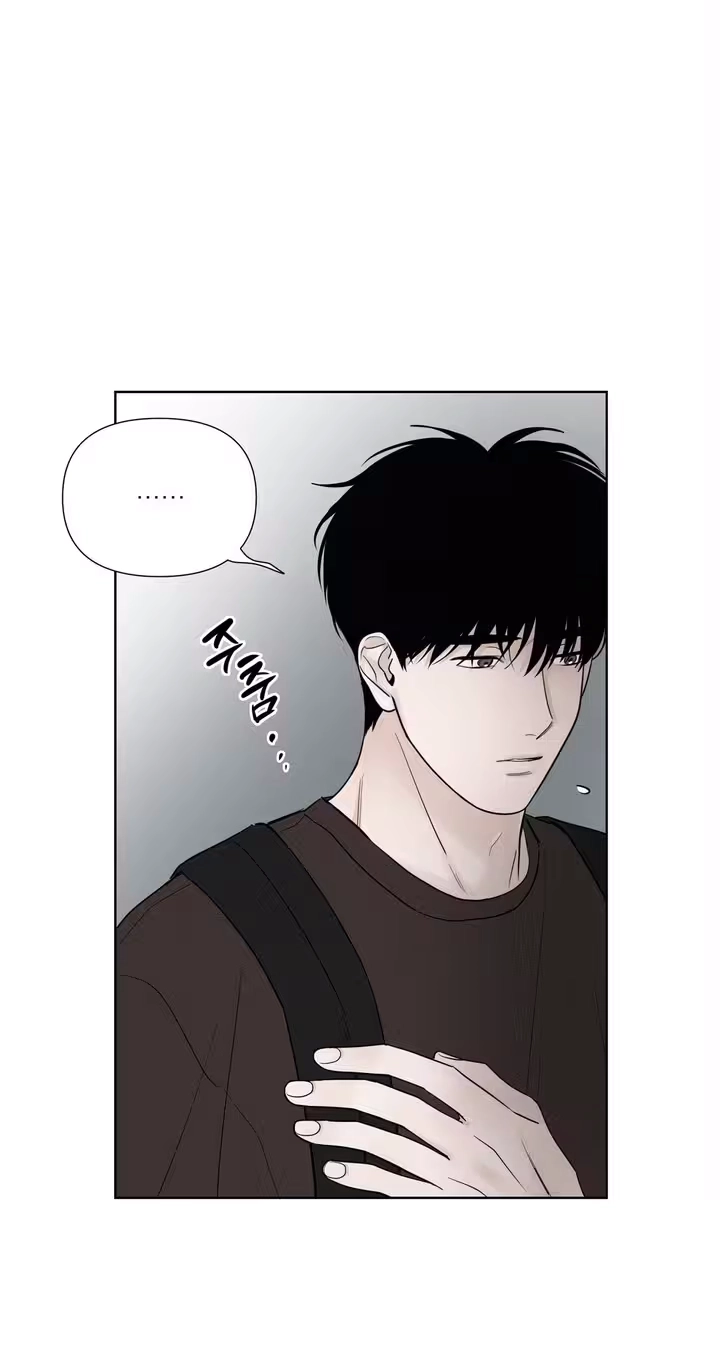 Read Pale Knot chapter 14 image 7 on Lezhin