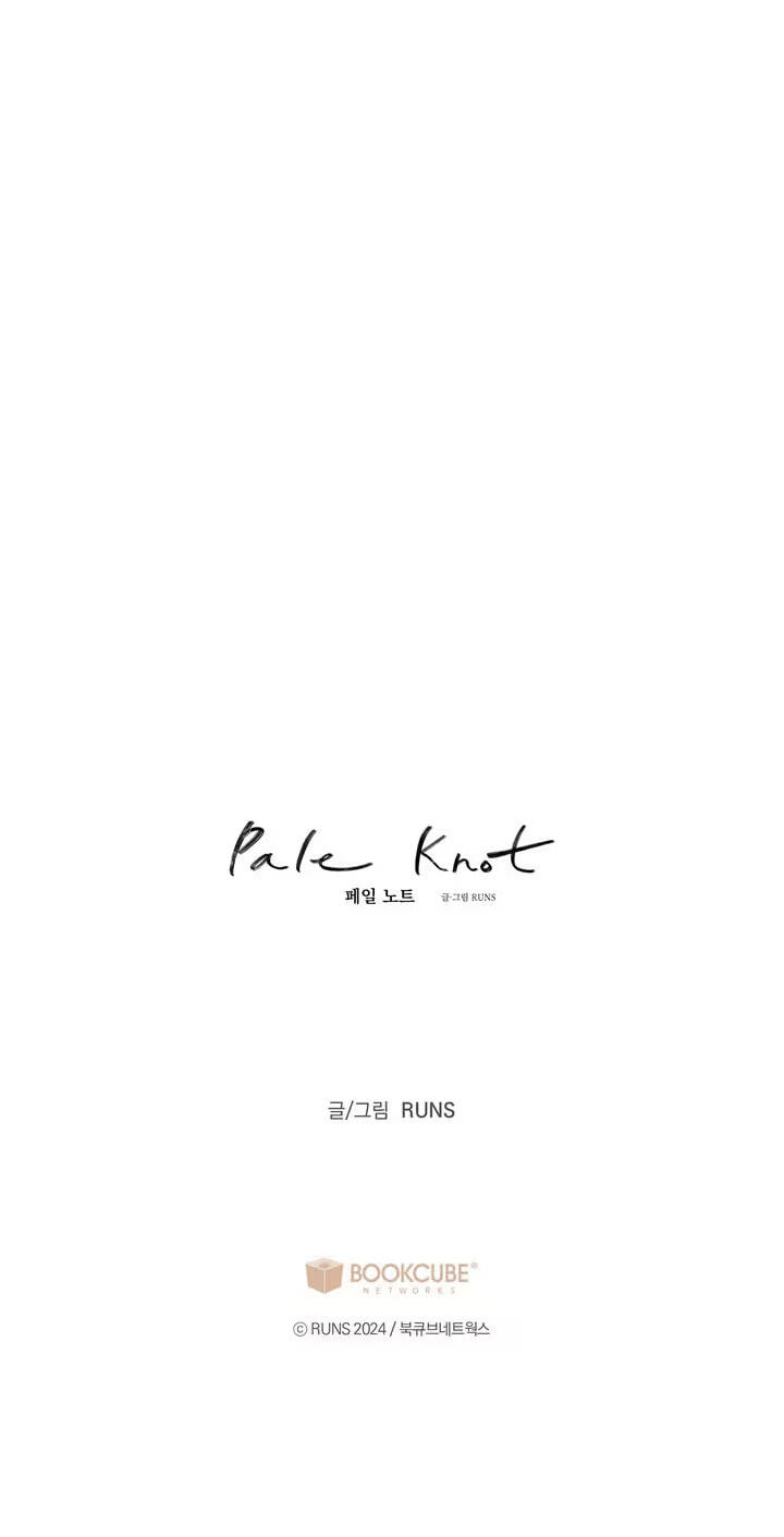 Read Pale Knot chapter 15 image 68 on Lezhin