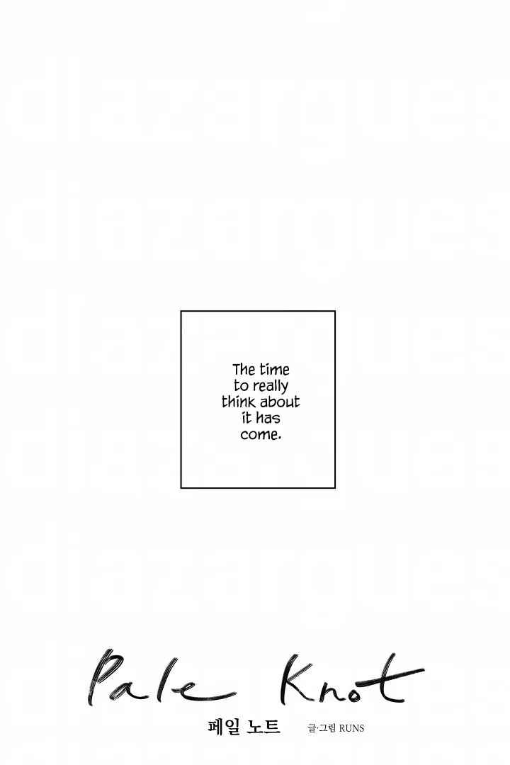 Read Pale Knot chapter 2 image 12 on Lezhin